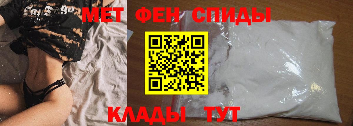 Amphetamine Premium Наро-Фоминск