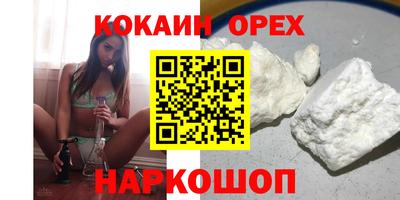 мет Будённовск