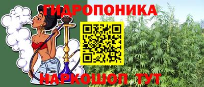 мет Будённовск