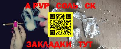 не бодяженный Бузулук