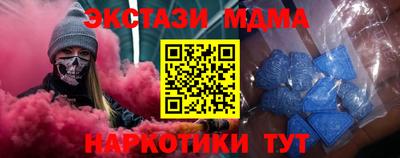 мет Будённовск