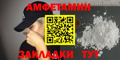 мет Будённовск