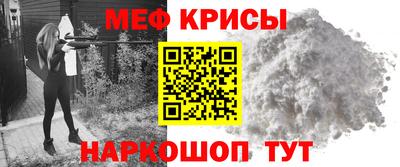 мет Будённовск