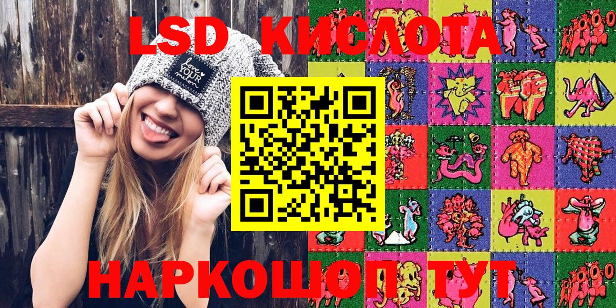 Марки N-bome 1500мкг  Вход с VPN  Наро-Фоминск 