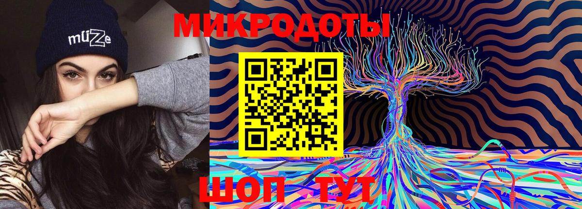 Галлюциногенные грибы Magic Shrooms Наро-Фоминск