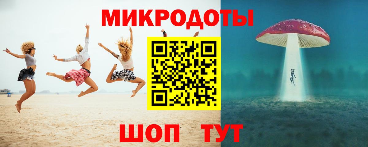 Галлюциногенные грибы Psilocybine cubensis  Вход с VPN  Наро-Фоминск 