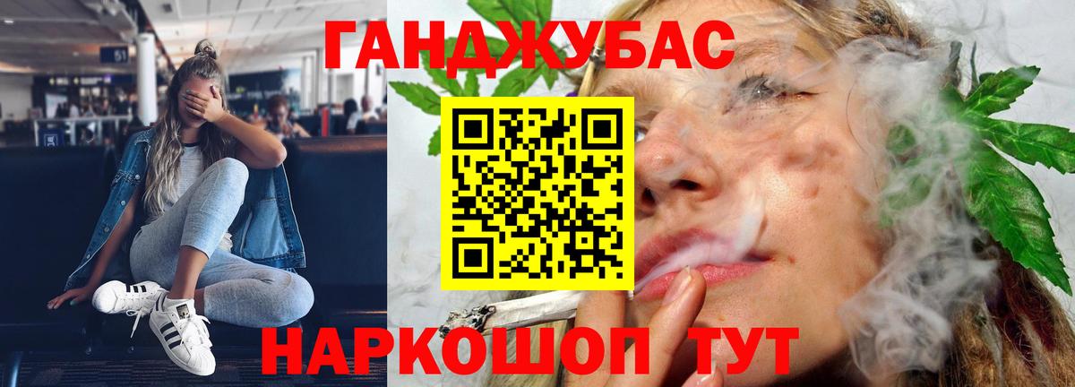 Бошки марихуана AK-47  Шишки марихуана VHQ  Вход с VPN  Бошки Шишки план  Наро-Фоминск 